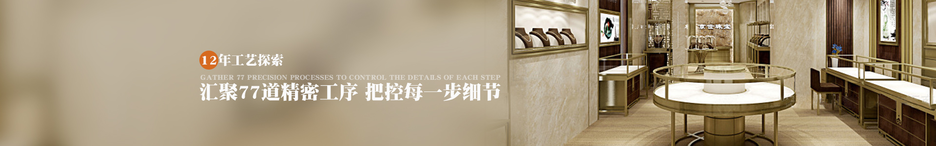 展示柜制作有什么要點要注意嗎？